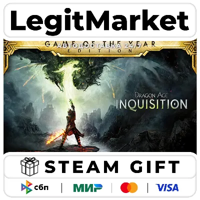 Dragon Age Inquisition Game of the Year Edition / Steam AUTO / RU+WORLD