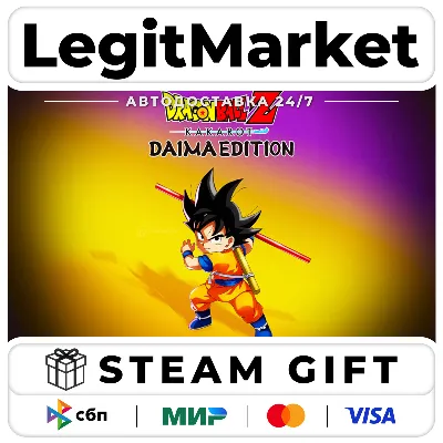 DRAGON BALL Z: KAKAROT DAIMA EDITION / Steam АВТО / РУ + МИР