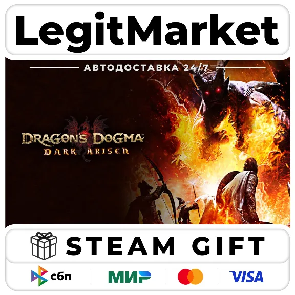 Dragon&acute;s Dogma: Dark Arisen / Steam AUTO / RU+WORLD