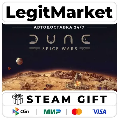Dune: Spice Wars / Steam АВТО / РУ + МИР