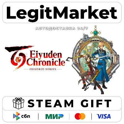 Eiyuden Chronicle: Hundred Heroes / Steam AUTO / RU + WORLD
