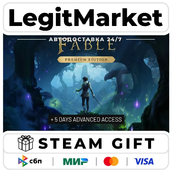 Fable Premium Edition / Steam АВТО / РУ + МИР