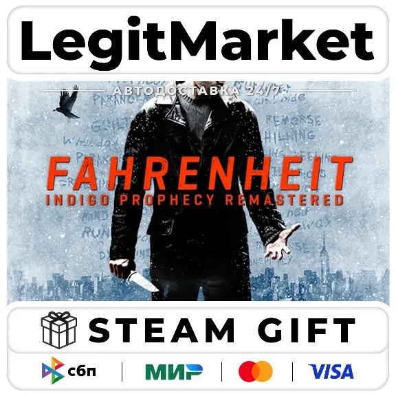 Fahrenheit: Indigo Prophecy Remastered / Steam АВТО / РУ + МИР