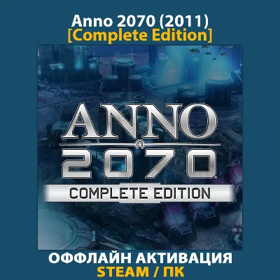 Anno 2070 [Complete] (2011)