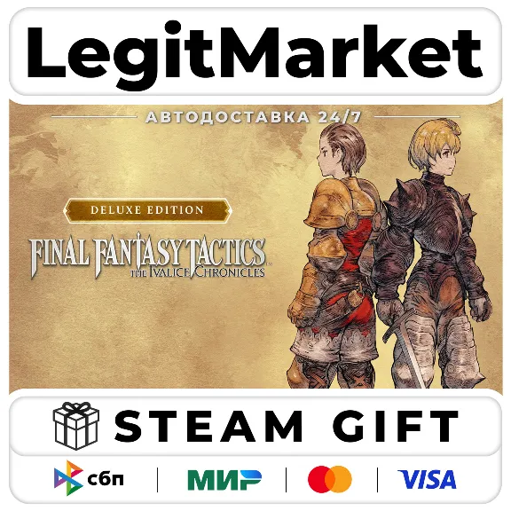 FINAL FANTASY TACTICS The Ivalice Ch DELUXE AUTO RU+WW
