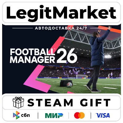Football Manager 26 / Steam АВТО / РУ + МИР