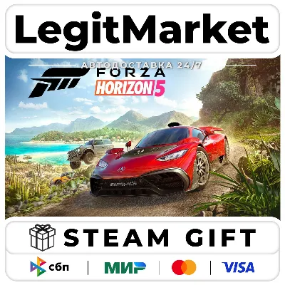 Forza Horizon 5 / Steam АВТО / RU + WORLD