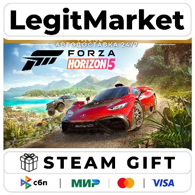 Forza Horizon 5 Premium Edition / Steam АВТО / RU + WW