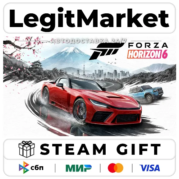 Forza Horizon 6+ВЫБОР/ Steam АВТО / РУ + МИР