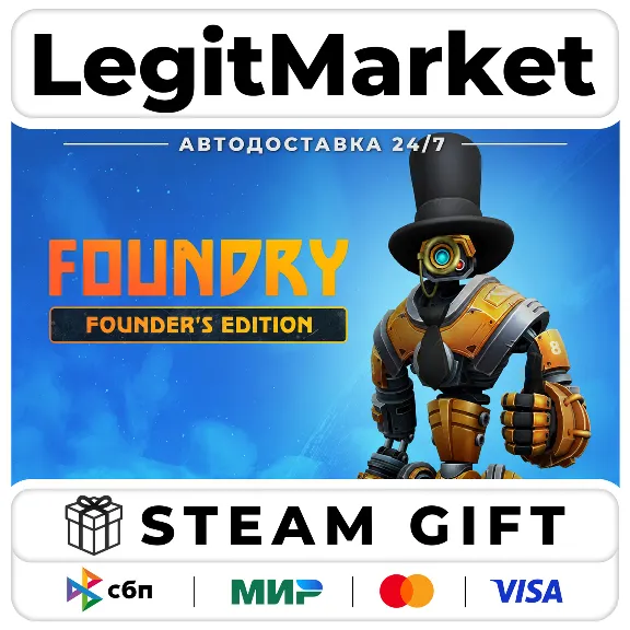 FOUNDRY Founder&acute;s Edition / Steam AUTO / RU + WORLD