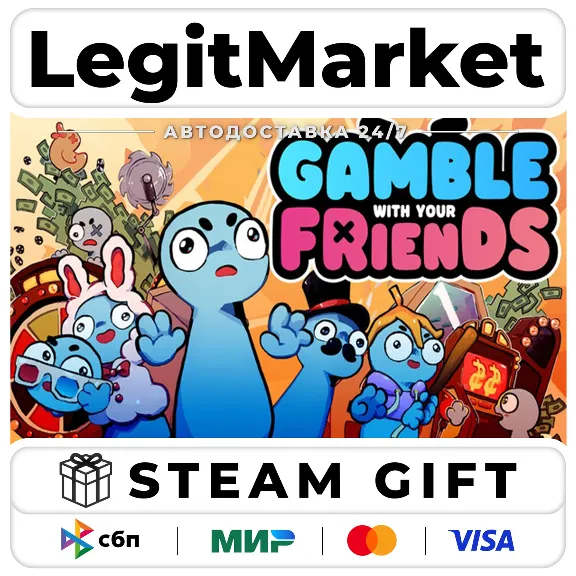 Gamble With Your Friends / Steam AUTO / RU + WORLD