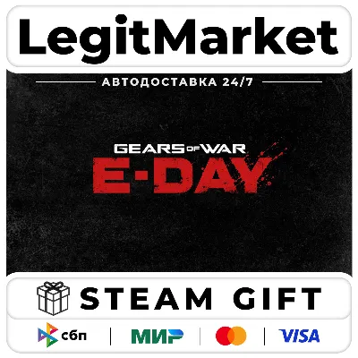 Gears of War: E-Day+ВЫБОР ИЗДАНИЯ / Steam АВТО / РУ + МИР
