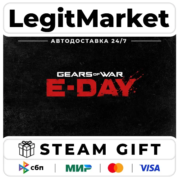 Gears of War: E-Day+ВЫБОР ИЗДАНИЯ / Steam АВТО / РУ + МИР
