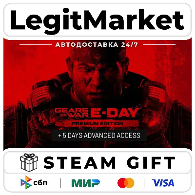 Gears of War: E-Day Premium Edition / Steam АВТО / РУ + МИР