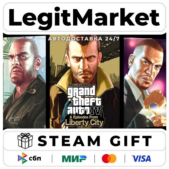 Grand Theft Auto IV: The Complete Edition / Steam AUTO / РУ + WORLD