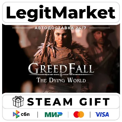 GreedFall: The Dying World / Steam АВТО / РУ + МИР