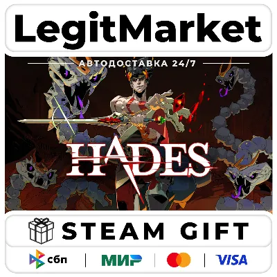 Hades / Steam АВТО / РУ + МИР