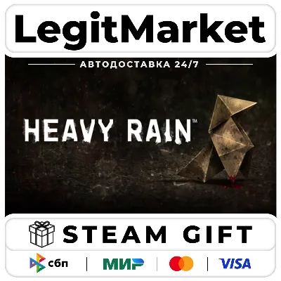 Heavy Rain / Steam АВТО / РУ + МИР