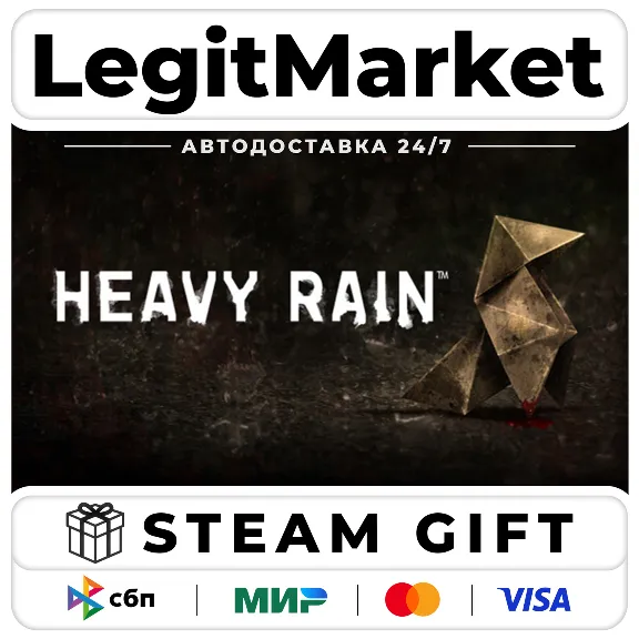 Heavy Rain / Steam АВТО / РУ + МИР