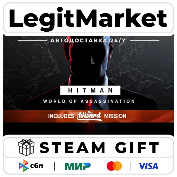 HITMAN World of Assassination / Steam AUTO / RU + WW