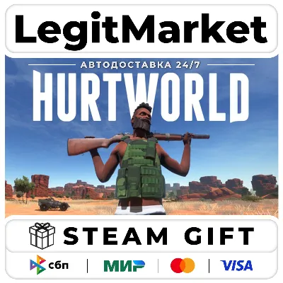 Hurtworld / Steam АВТО / РУ + МИР