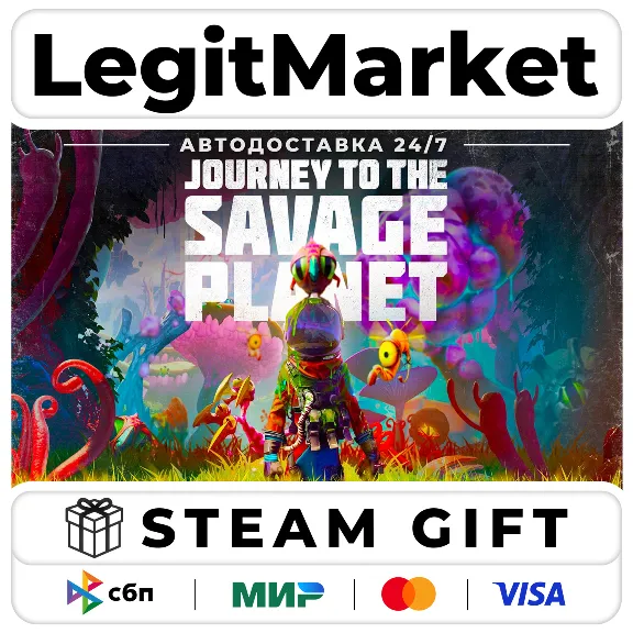 Journey To The Savage Planet / Steam АВТО / РУ + МИР