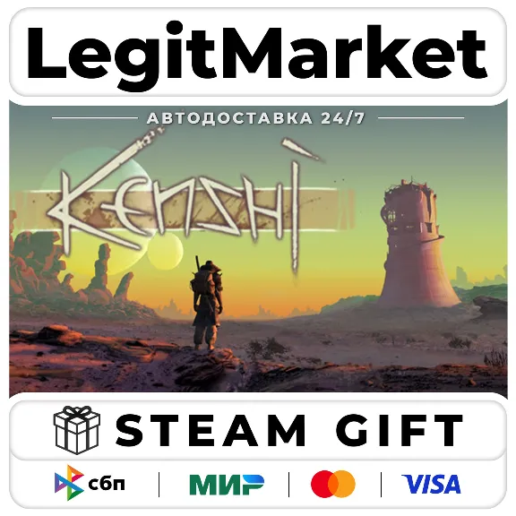 Kenshi / Steam АВТО / РУ + МИР