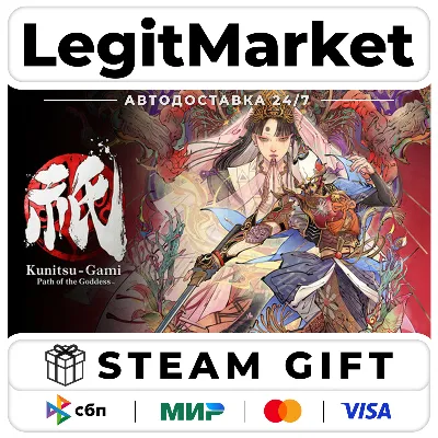 Kunitsu-Gami: Path of the Goddess / Steam АВТО / РУ + МИР