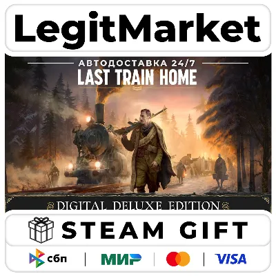 Last Train Home Digital Deluxe Edition / Steam AUTO / RU + WORLD