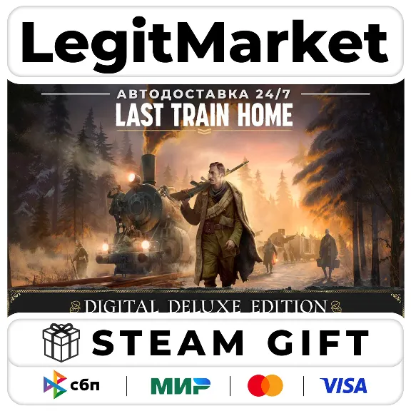 Last Train Home Digital Deluxe Edition / Steam AUTO / RU + WORLD