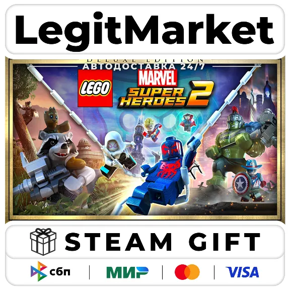 LEGO Marvel Super Heroes 2 Deluxe Edition / Steam АВТО / РУ + МИР