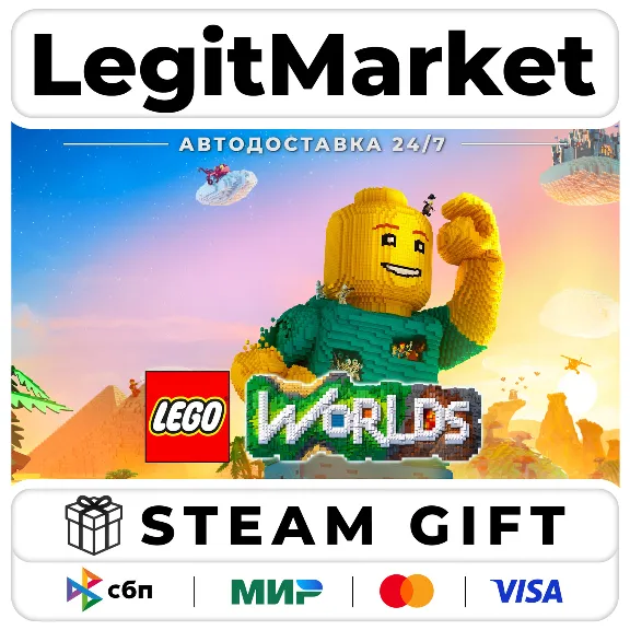 LEGO Worlds / Steam AUTO / RU + WORLD