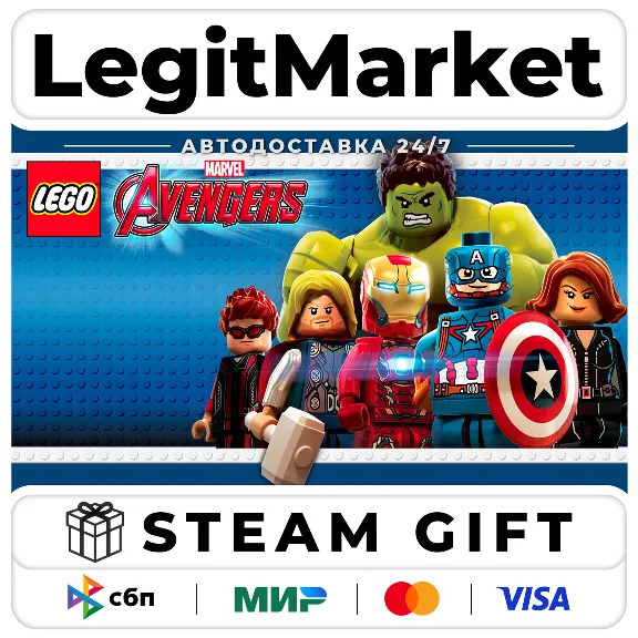 LEGO® MARVEL&acute;s Avengers / Steam АВТО / РУ + МИР