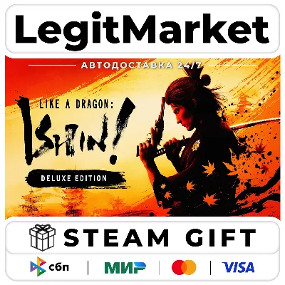 Like a Dragon: Ishin! Digital Deluxe Steam АВТО РУ+МИР