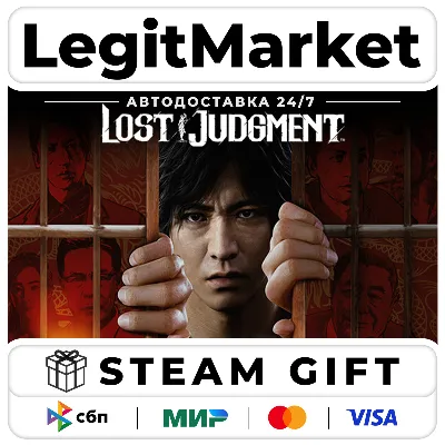 Lost Judgment / Steam АВТО / РУ + МИР