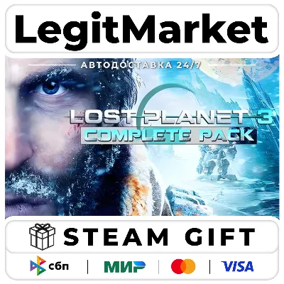 LOST PLANET 3 Complete / Steam АВТО / РУ + МИР