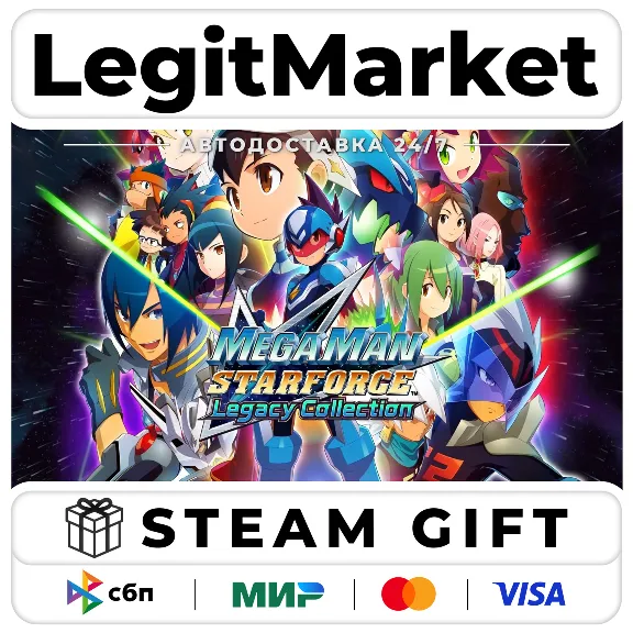 Mega Man Star Force Legacy Collection / Steam АВТО / РУ + МИР