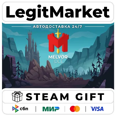 Melvor Idle / Steam АВТО / РУ + МИР