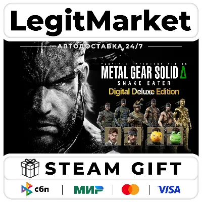 METAL GEAR SOLID Δ: SNAKE EATER Deluxe / Steam АВТО МИР