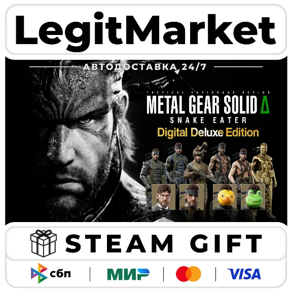 METAL GEAR SOLID Δ: SNAKE EATER Deluxe / Steam АВТО МИР