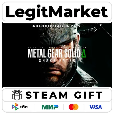 METAL GEAR SOLID Δ: SNAKE EATER / Steam АВТО / МИР
