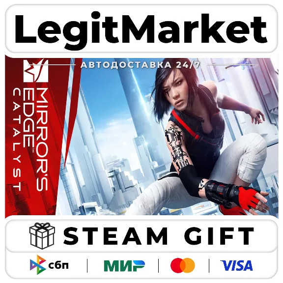 Mirror&acute;s Edge Catalyst / Steam АВТО / РУ + МИР