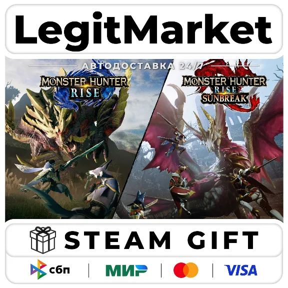 Monster Hunter Rise + Sunbreak / Steam АВТО / РУ + МИР