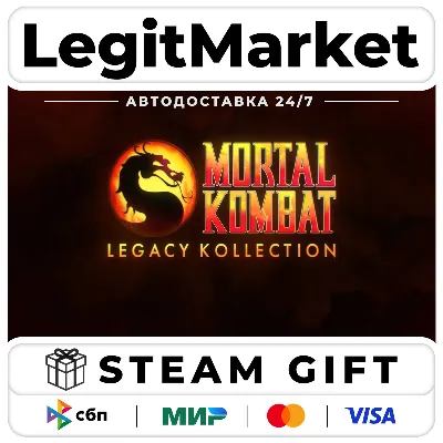 Mortal Kombat: Legacy Kollection / Steam АВТО МИР