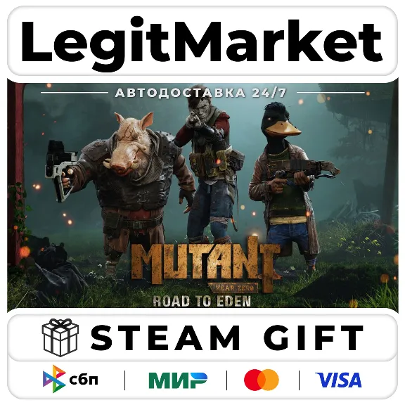 Mutant Year Zero: Road to Eden / Steam АВТО / РУ + МИР