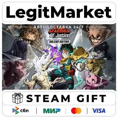 MY HERO ACADEMIA: All’s Justice DELUX Steam AUTO RU+WW