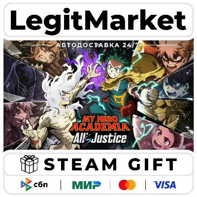 MY HERO ACADEMIA: All’s Justice / Steam AUTO / РУ+МИР