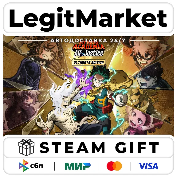 MY HERO ACADEMIA: All’s Justice ULTIM Steam AUTO RU+WW