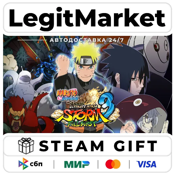 Naruto Shippuden Ultimate Ninja Storm 3 / Steam АВТО / РУ + МИР