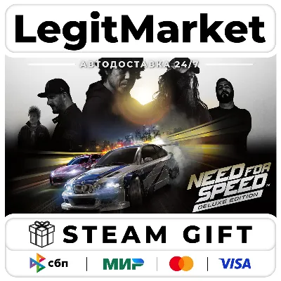 Need for Speed Deluxe Edition / Steam АВТО / RU + WW
